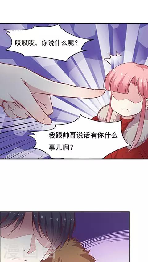 第68话 打的就是你-第81话