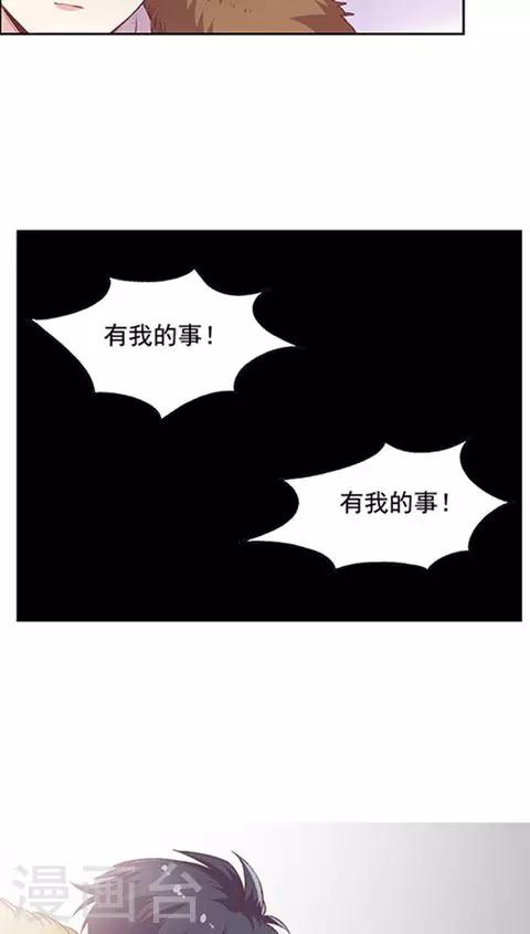 第68话 打的就是你-第81话