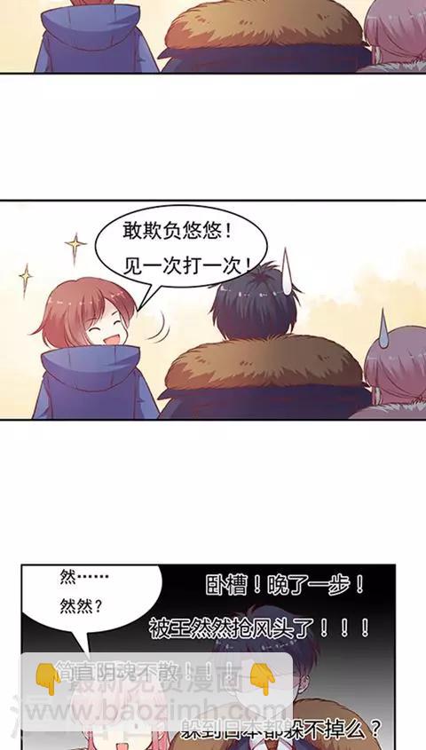 第68话 打的就是你-第81话