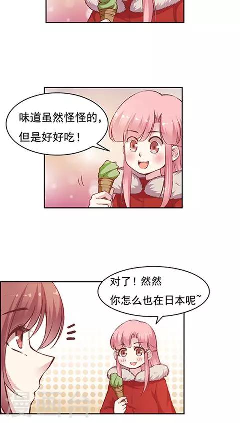 第68话 打的就是你-第81话