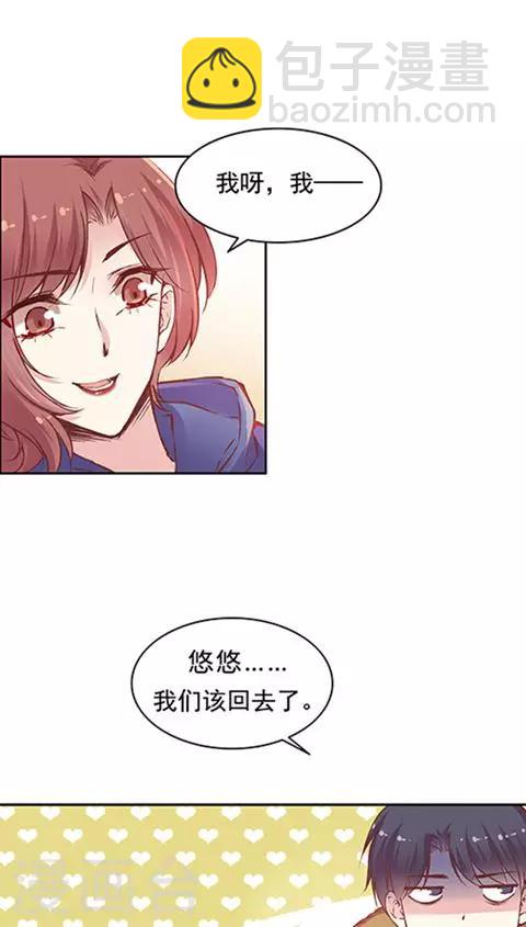 第68话 打的就是你-第81话