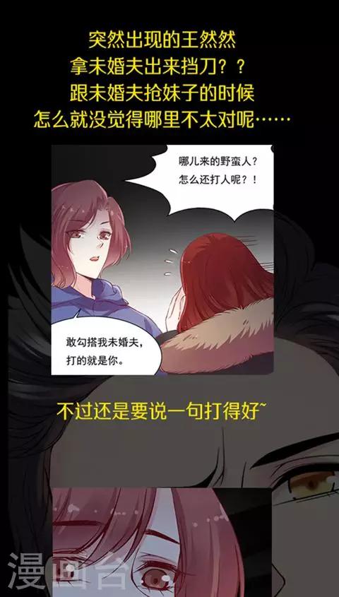 第68话 打的就是你-第81话