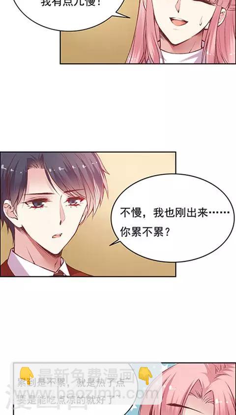 第68话 打的就是你-第81话