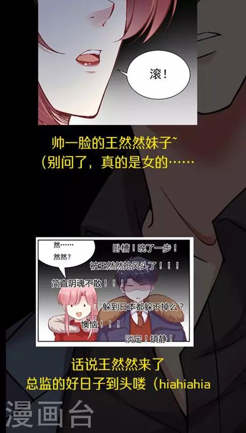 第68话 打的就是你-第81话