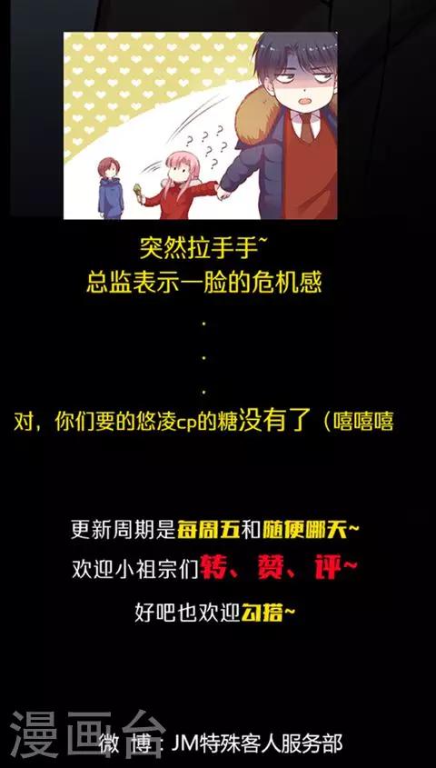 第68话 打的就是你-第81话
