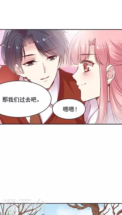 第68话 打的就是你-第81话