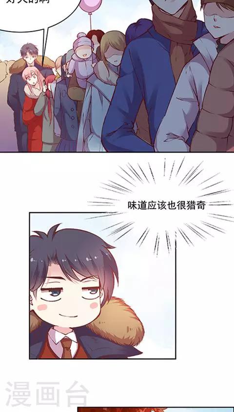 第68话 打的就是你-第81话