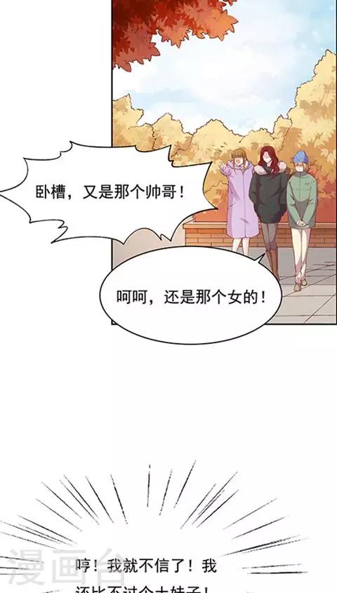 第68话 打的就是你-第81话