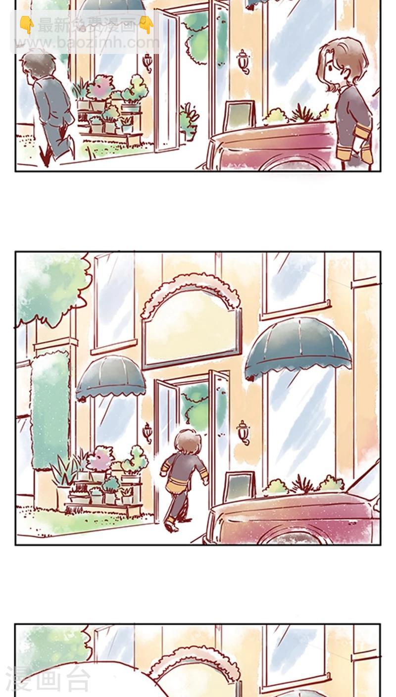 番外4 情人节小剧场-第83话