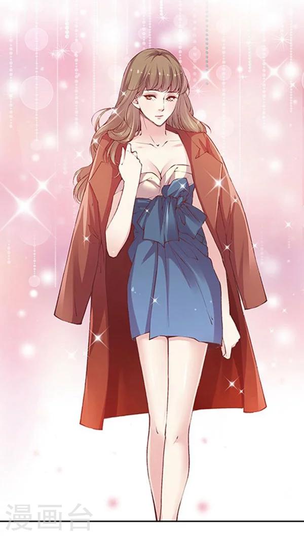 番外6 拯救好友呆呆-第85话
