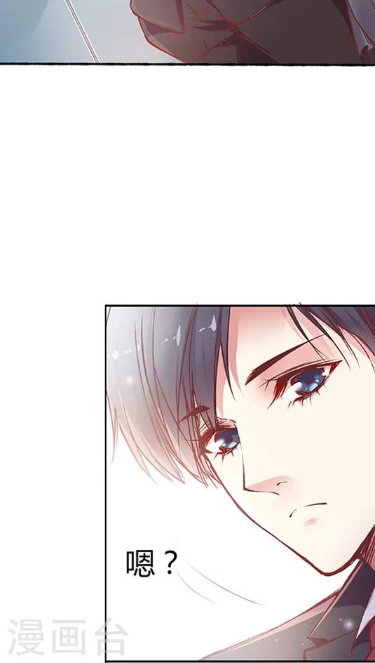 第71话 总监谈恋爱了？-第87话