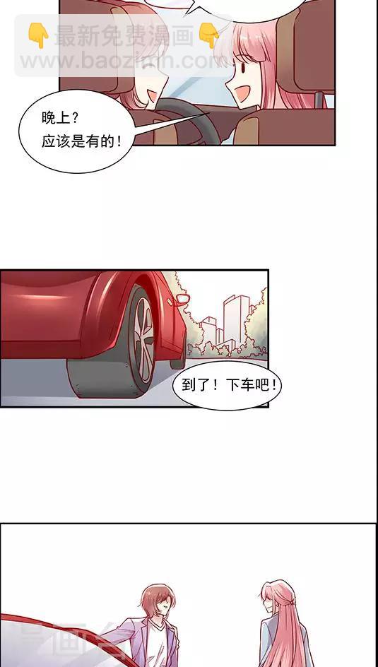 第73话 跟你想的不一样-第89话