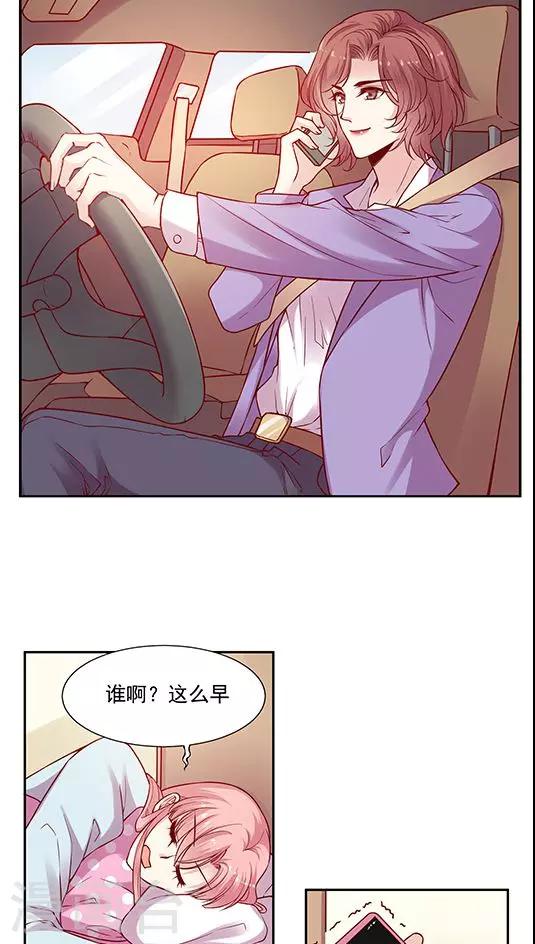 第73话 跟你想的不一样-第89话