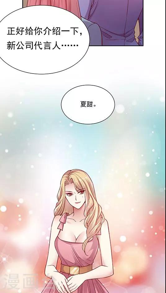 第73话 跟你想的不一样-第89话