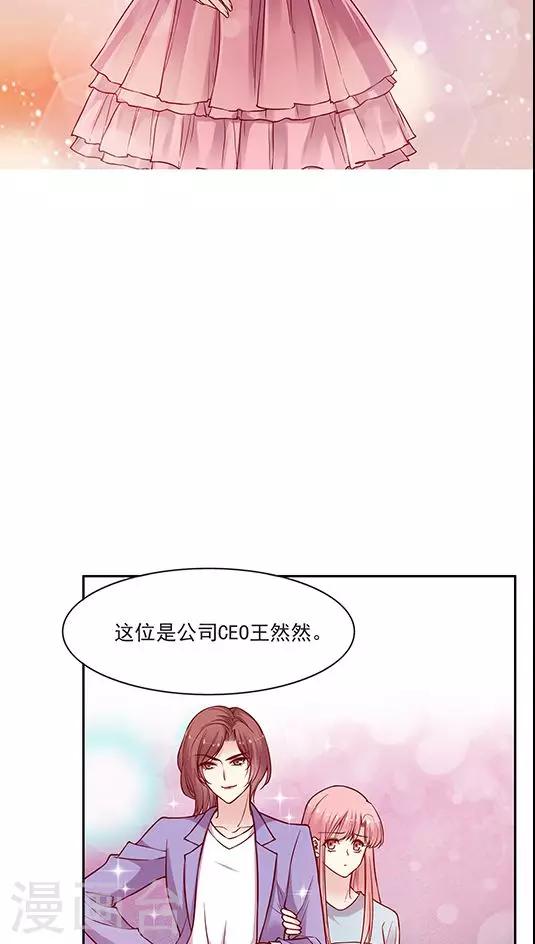 第73话 跟你想的不一样-第89话