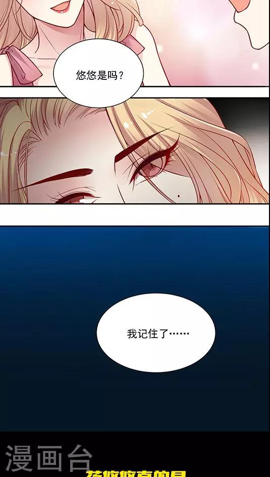 第73话 跟你想的不一样-第89话