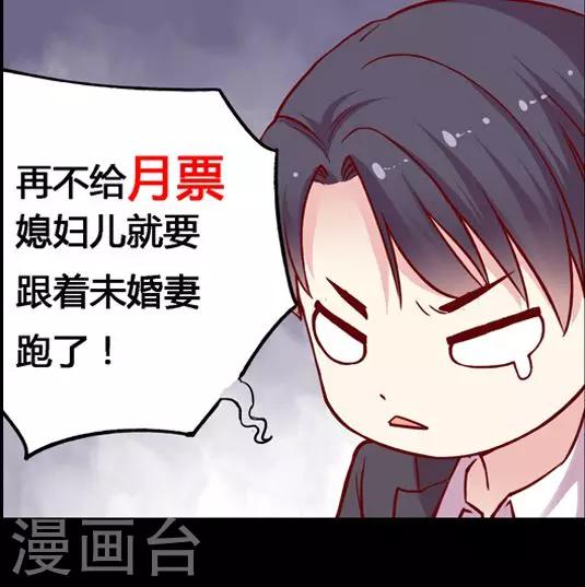 第73话 跟你想的不一样-第89话