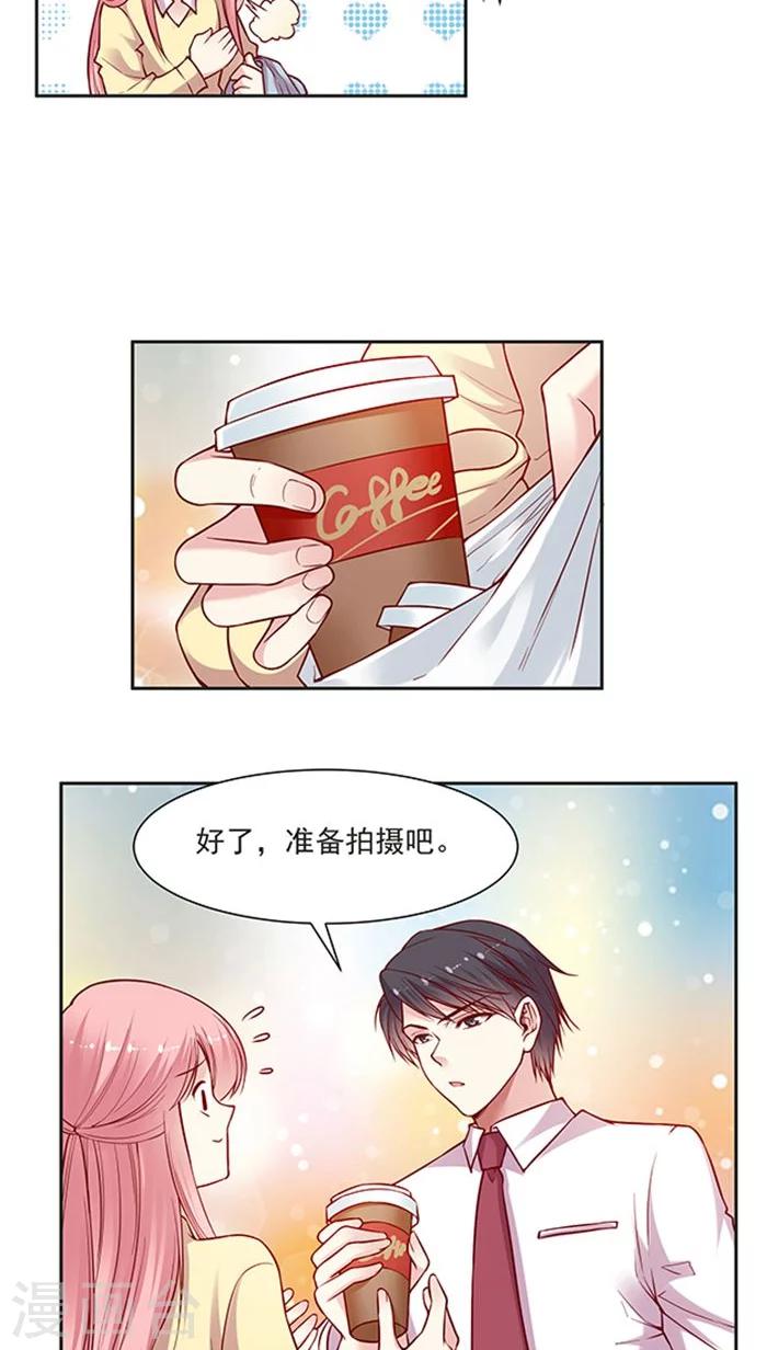 第75话 大牌，前沿，最流行！-第91话