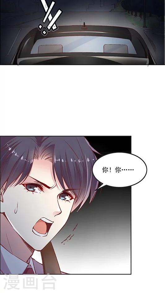 第77话 停车！我要下车！-第93话