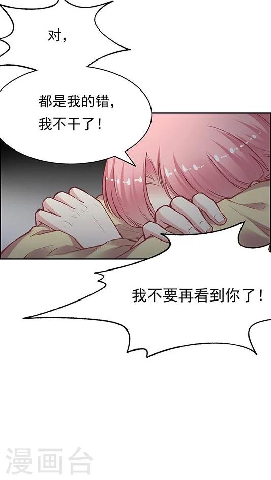第77话 停车！我要下车！-第93话