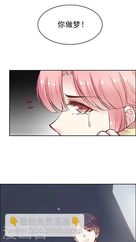 第77话 停车！我要下车！-第93话