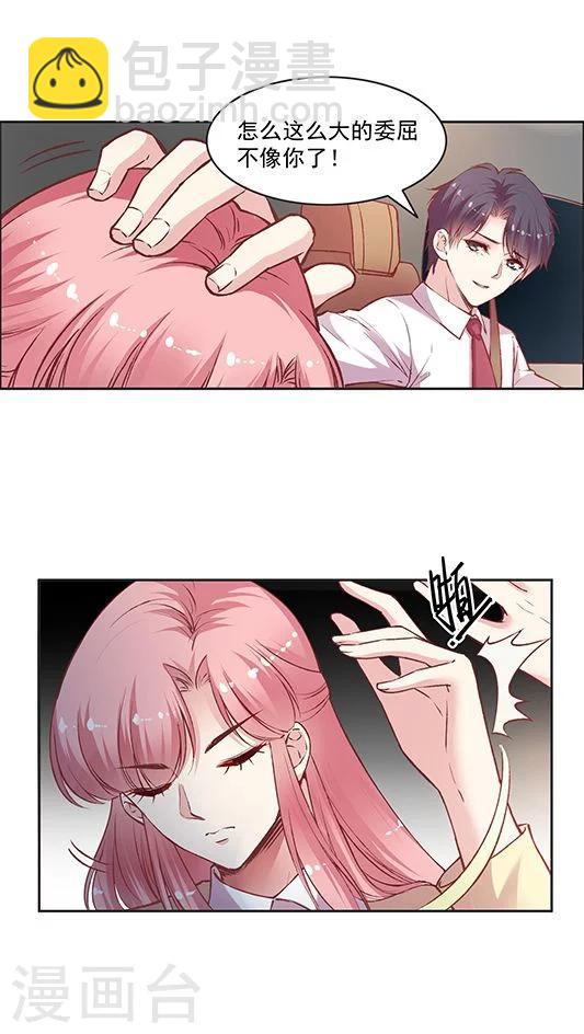 第77话 停车！我要下车！-第93话