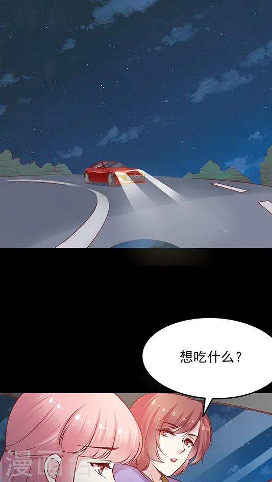 第79话 然然我被绑架了！-第95话