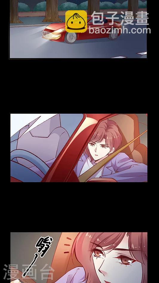 第79话 然然我被绑架了！-第95话