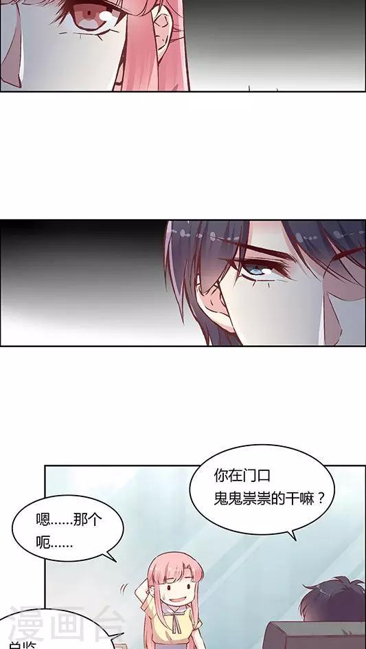 第81话 参加婚礼-第97话