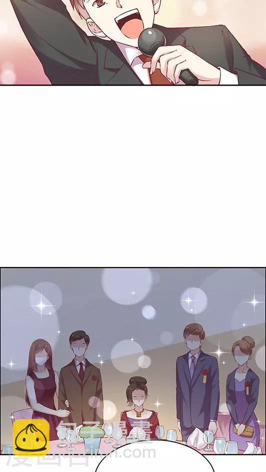 第81话 参加婚礼-第97话