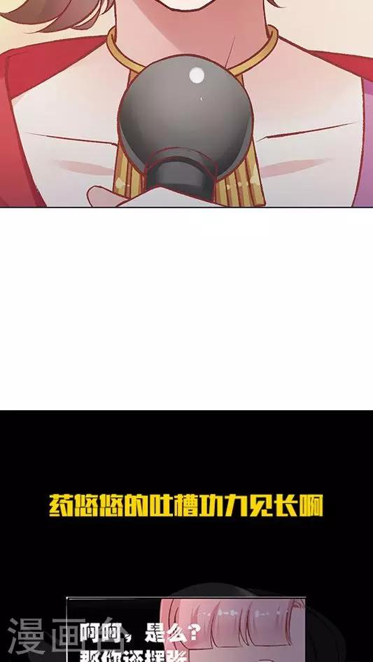 第81话 参加婚礼-第97话