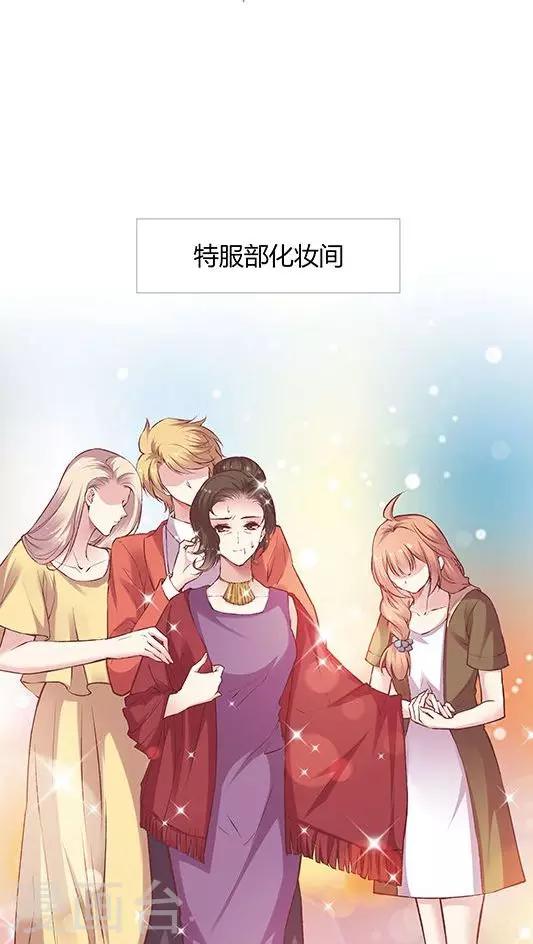 第81话 参加婚礼-第97话