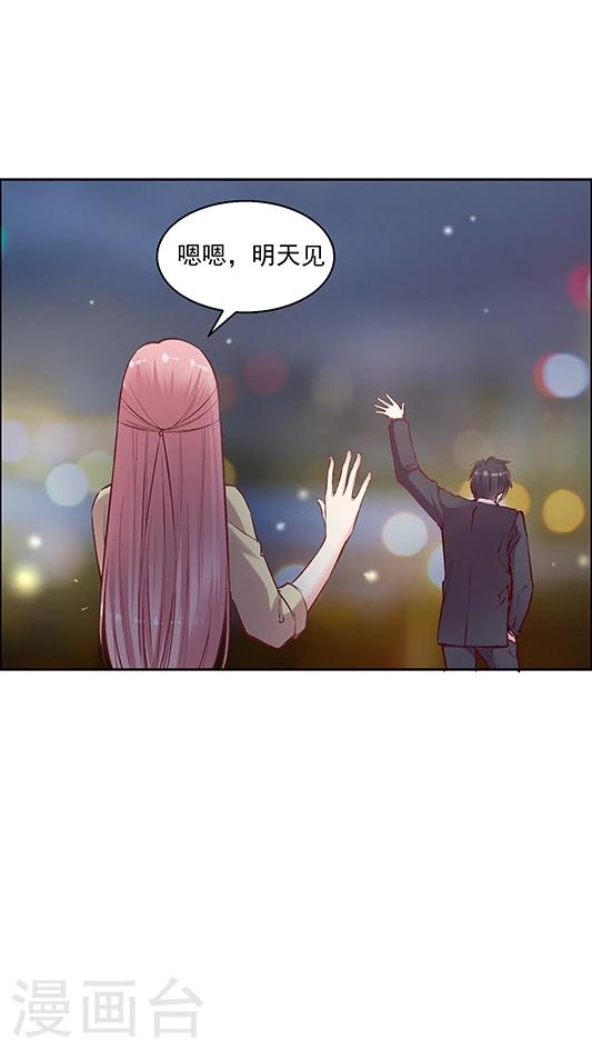 第83话 安宁的一天-第99话