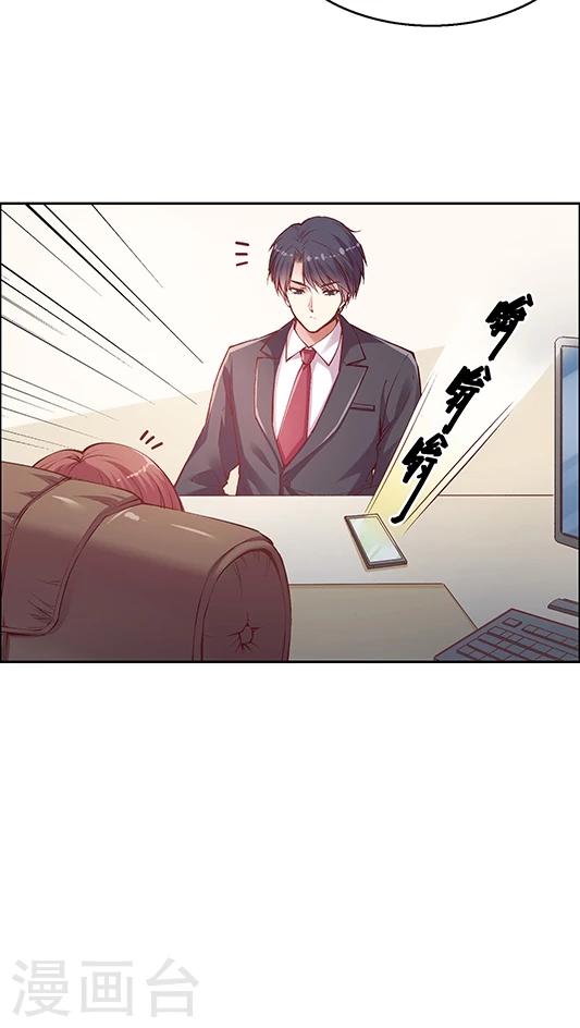 第83话 安宁的一天-第99话