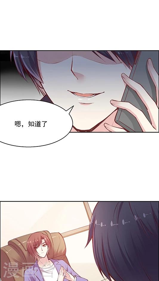 第83话 安宁的一天-第99话