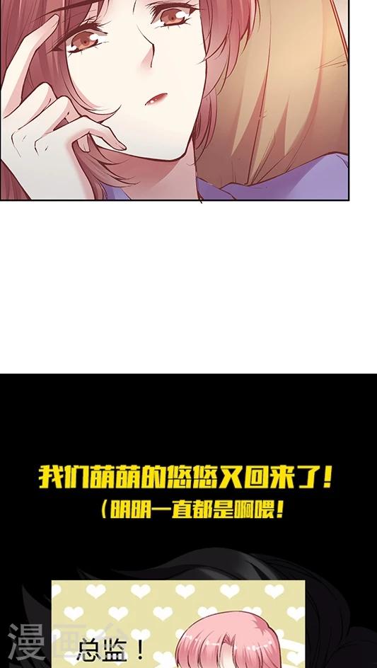 第83话 安宁的一天-第99话