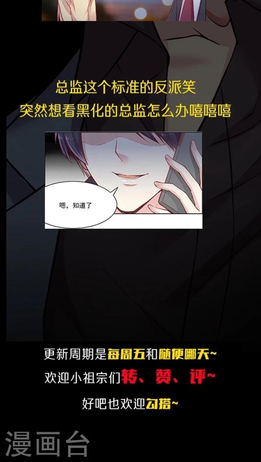 第83话 安宁的一天-第99话