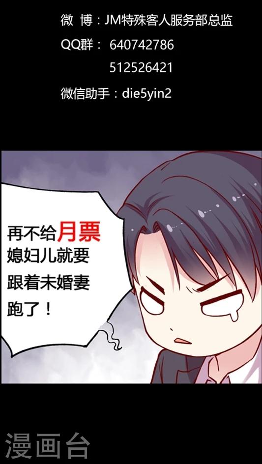 第83话 安宁的一天-第99话