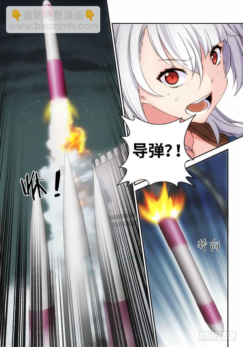 11.天女出世，神兽无双（11）-第11话