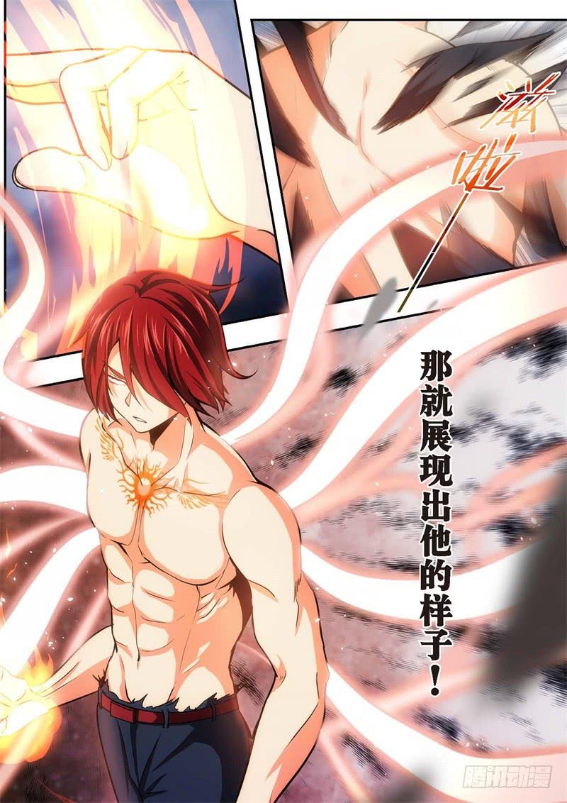 100.王国之血，骑士盟约21-第101话
