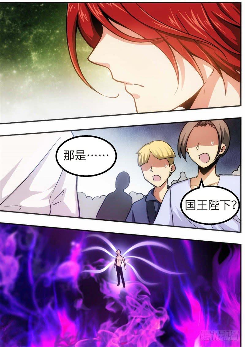 102.王国之血，骑士盟约23-第103话