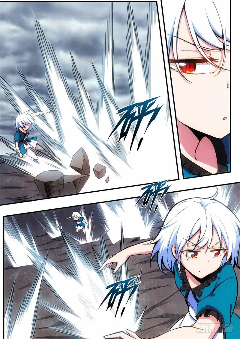 104.王国之血，骑士盟约25-第105话