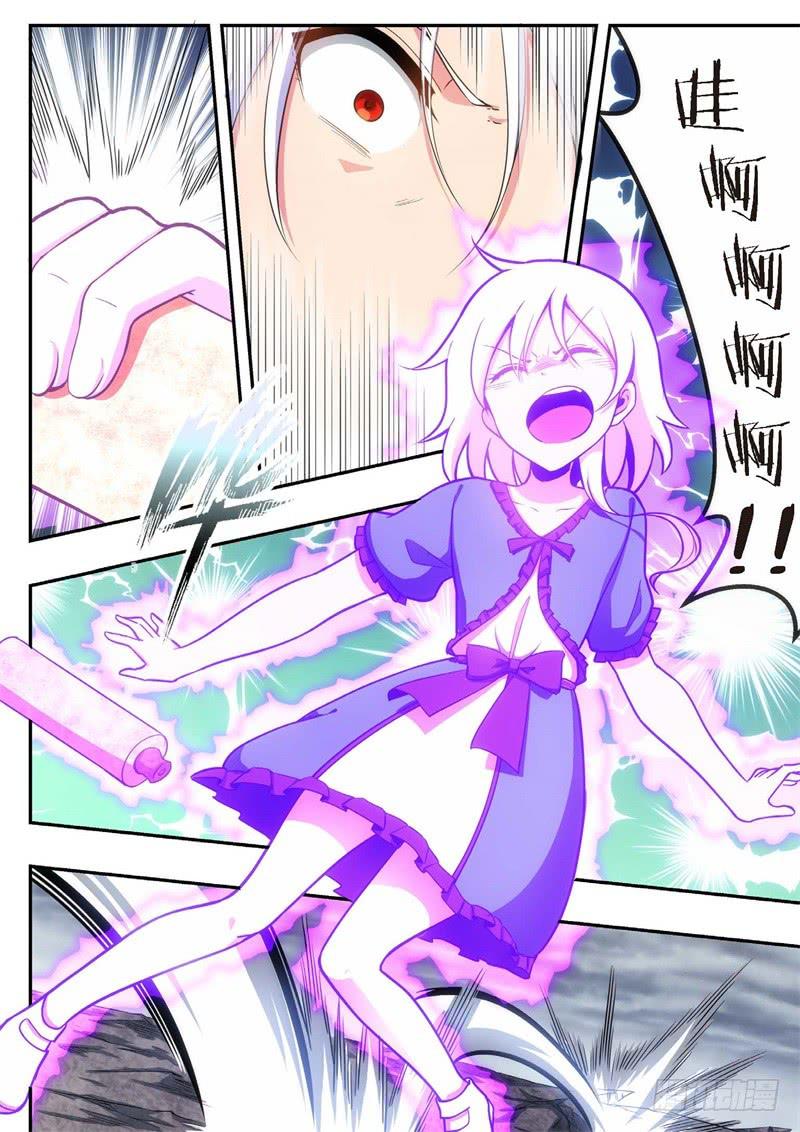 104.王国之血，骑士盟约25-第105话