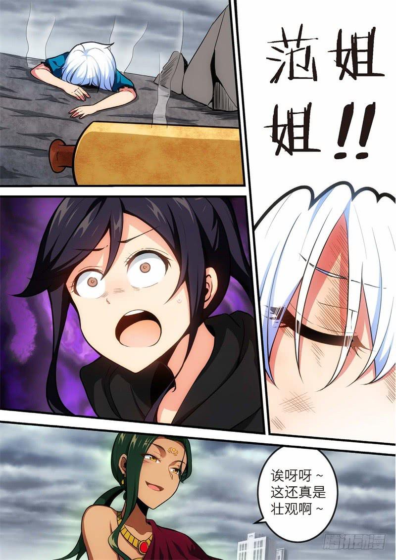 104.王国之血，骑士盟约25-第105话