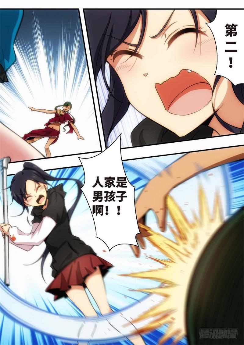112.王国之血，骑士盟约33-第113话