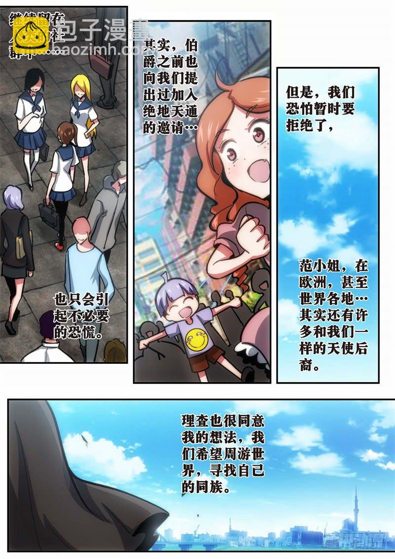 114.王国之血，骑士盟约35-第115话