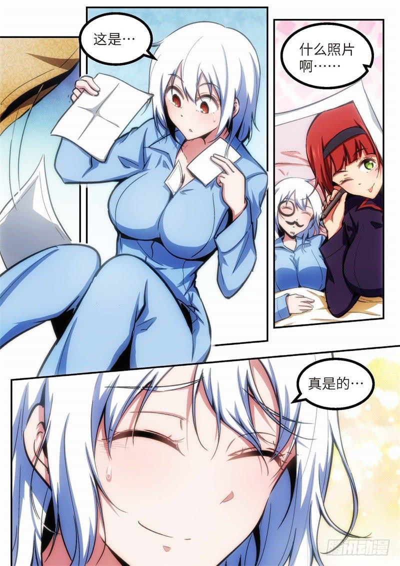 114.王国之血，骑士盟约35-第115话