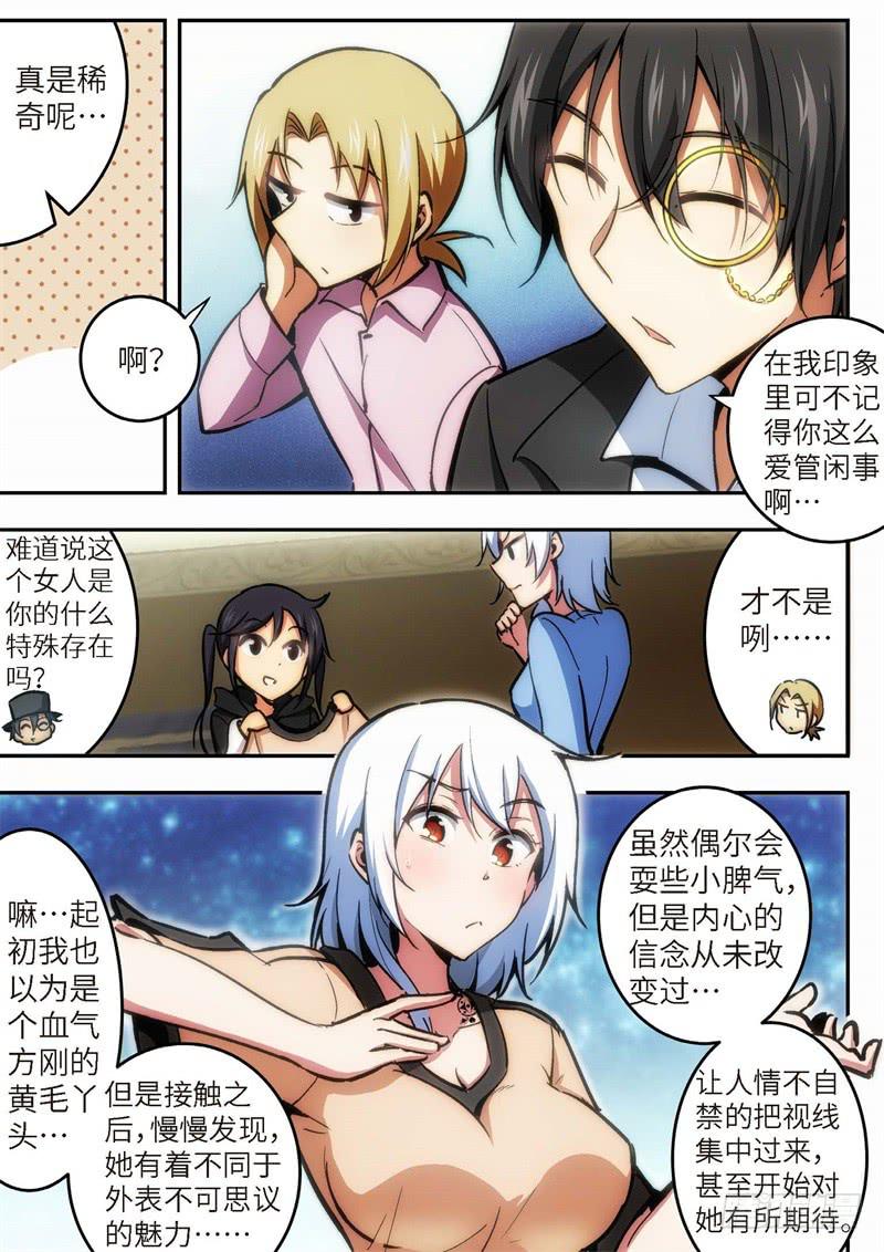 114.王国之血，骑士盟约35-第115话