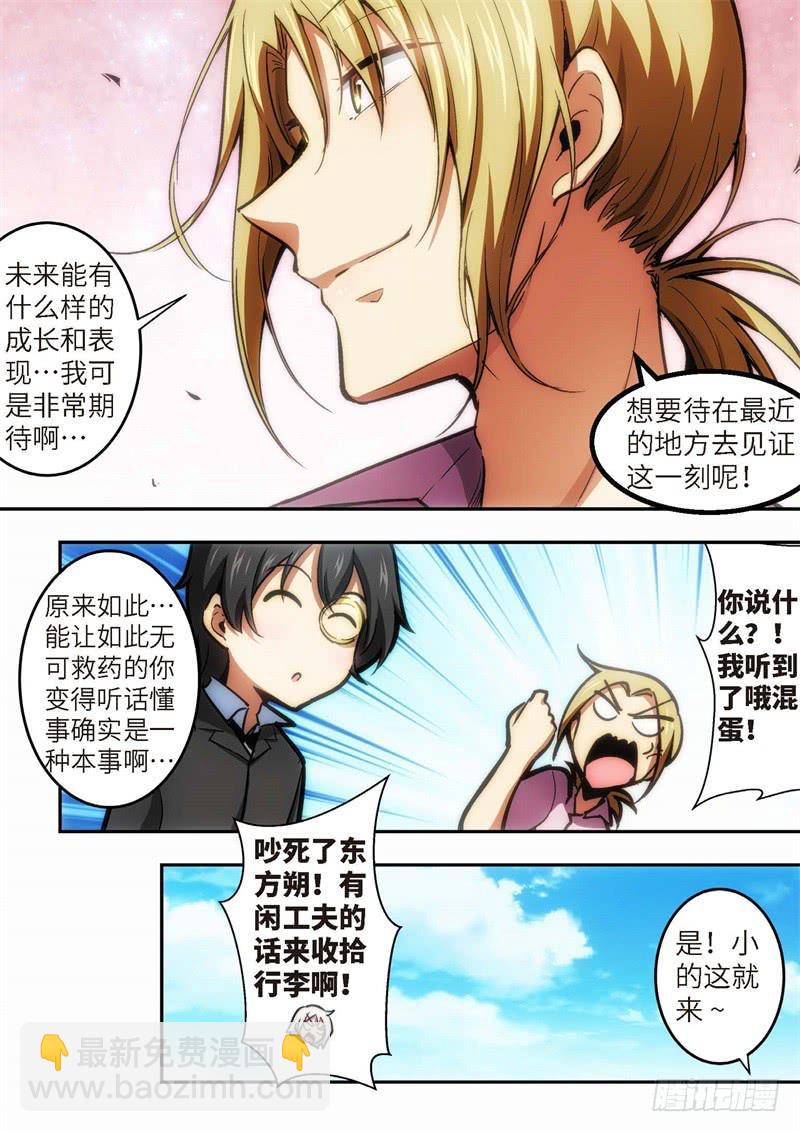 114.王国之血，骑士盟约35-第115话