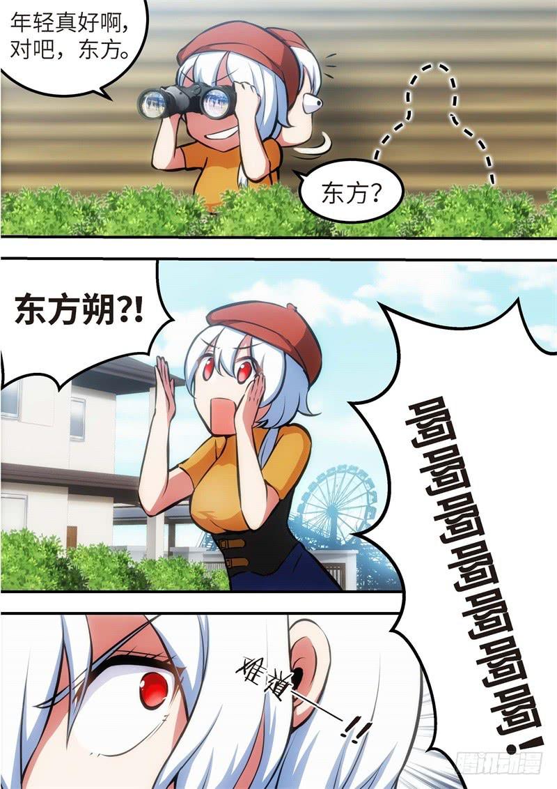 128.青春风暴，心跳攻略14-第129话